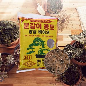 국산 화분흙 분갈이흙 바이오 배양토 상토 코코피트 텃밭 화분용 혼합토 35L