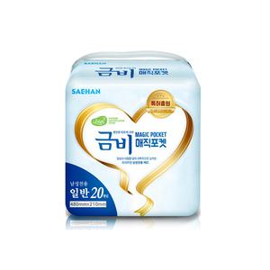 금비 매직포켓 남성전용 속기저귀 소변패드 20매x8팩