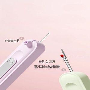 이그노바 듀얼 바늘귀꿰기 자수용 가정용 만능 도구