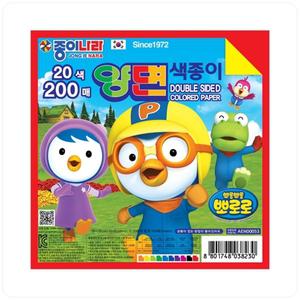 종이나라 양면색종이 뽀로로 20색 200매 / 15x15cm 1개