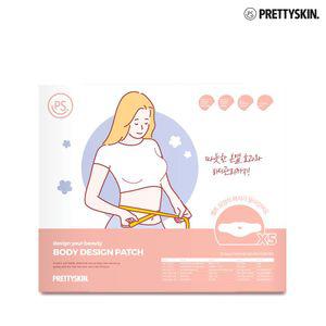 프리티스킨 디자인 유어 뷰티 바디 디자인 패치 1박스 5매