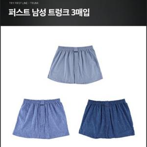 TRY 트라이 퍼스트라인 유색M 신축 면니트 트렁크팬티 3매