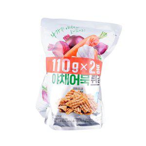 야채어묵튀김 110g*2
