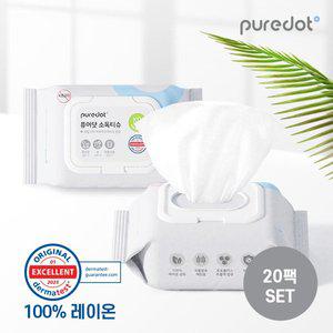 퓨어닷 [피부에도 안전한]NEW 퓨어닷 소독티슈 20팩세트(팩당 30매)