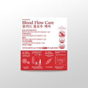 블러드 플로우 케어 홍국 코엔자임Q10 엽산 혈류관리복합식품 서큘플렉스 심혈관계 복합관리
