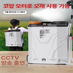 충전용 전기 농약 분무기 스프레이 분사기 충전식