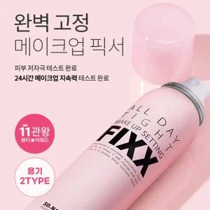 쏘내추럴 올데이 타이트 메이크업 세팅 픽서 75ml 1개