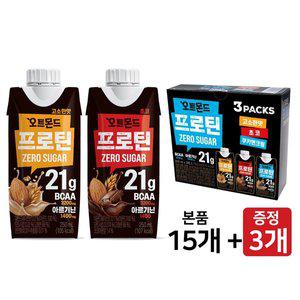 오트몬드 프로틴 제로슈거 고소한맛 초코 쿠키앤크림 250ml 15개 +3PACK (GIFT)