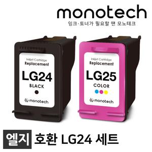 엘지 프린터 호환잉크 LG24 세트 LIP2250 LIP2230 LIP2210 LIP2270 LIP2290 LIP2250C LIP2270CW