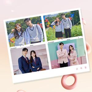 [실시간/당일사용][전국] 교복몰 4개지점 이용권(~25.08.31)(잠실점/부산롯데월드점/종로점/용인점/교련복/교복대여/추억놀이)