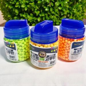 소프트 고무탄 6mm 서바이벌 비비탄 안전 말랑한 bb