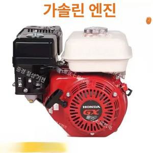 혼다 GX200 4행정 엔진 6.5마력 부품 분무기 발전기 가솔린