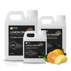 간지아클린 레몬오렌지 연무액 소독 탈취 방역용 500ml/1L/2L