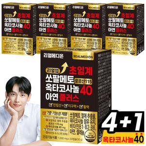 리얼메디온 (5박스) 리얼업 초임계 쏘팔메토 로르산 115 옥타코사놀 40 아연 플러스 전립선 남성 건강 식품 소팔메토