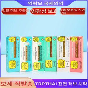 태국 텝타이 천연 허브 치약 미백 추천 잇몸 펌핑