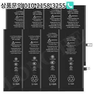 아이폰 14 맥스 플러스 프로 배터리 실제 대용량 교체 년 보증