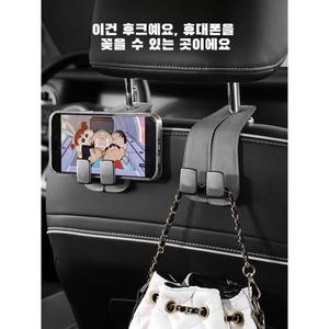 다용도 자동차용 후크 분리형 무스탕 메탈 더블 헤드레스트 행거 가방걸이