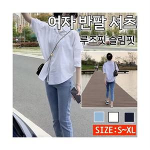 [1+1건]얇은 여성 블라우스 흡습속건 티셔츠면여성반팔루즈핏셔츠통기/속건(S~XL/40~80KG)