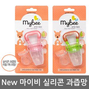 New 마이비 실리콘 과즙망 그린/핑크 먼치킨 누비