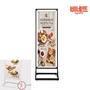 POP스탠드 철재 아이언 배너 150B 흑색 양면출력 배너광고 광고판 외부배너