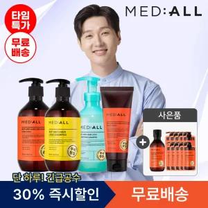 메디올 탈모완화 샴푸 기획전/여름철 헤어 자신감