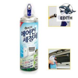 [기타]강력 에어컨 청소제 330mL 냄새 제거 세정 (WFH378C)