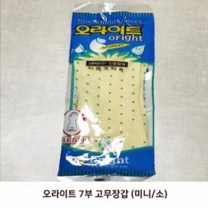 오라이트 미니 고무장갑 소 32cm
