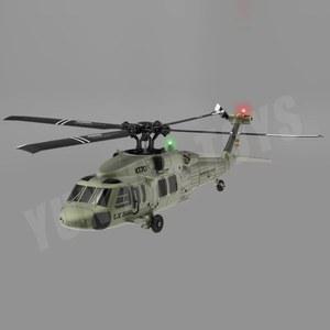 Wltoys K170 호크 Uh60l 4 원격 고정 높이 프로펠러 블랙 조종 헬리콥터 브러시리스 채널 맞춤