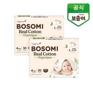 [깨끗한나라]보솜이 리얼코튼 오가니크 팬티 기저귀 대형 30개입 2팩