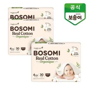 [깨끗한나라]보솜이 리얼코튼 오가니크 팬티 기저귀 대형 30개입 3팩