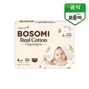 [깨끗한나라]보솜이 리얼코튼 오가니크 팬티 기저귀 대형 30개입 1팩