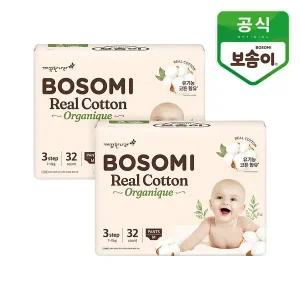 [깨끗한나라]보솜이 리얼코튼 오가니크 팬티 기저귀 중형 32개입 2팩
