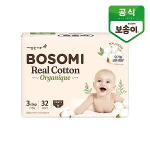 [깨끗한나라]보솜이 리얼코튼 오가니크 팬티 기저귀 중형 32개입 1팩