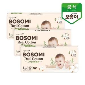 [깨끗한나라]보솜이 리얼코튼 오가니크 밴드 기저귀 중형 40개입 3팩