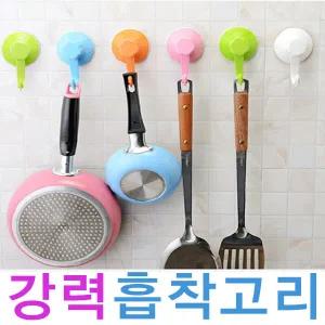 흡착고리 흡착걸이 압착 만능 후크 수건걸이