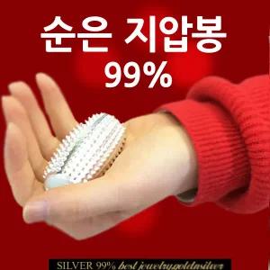 순은 지압봉 실버지압 은침 지압기 건강 부모님 선물 수능 수험생 어버이날 선물 생일 생신 건강 예단 함