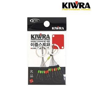 키우라 K-101 이중스토퍼 찌멈춤고무 찌스토퍼
