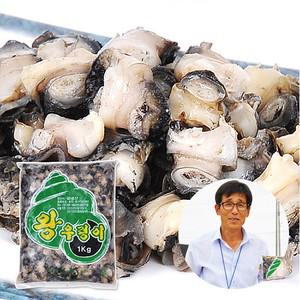 국내산 왕 우렁이 1kg
