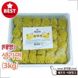 [태명]생라면(3kg)/예면가,일본식 생라멘,소유라면