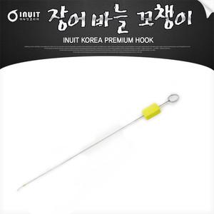 이누잇 장어바늘 꼬챙이 구멍치기 민물 바다