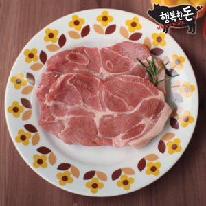 [행복한돈]국내산 냉장 돼지고기 목살 목심 구이용 보쌈수육고기 500g