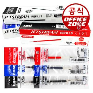 유니 제트스트림 볼펜 리필심(10개)갑 SXR 0.5mm 0.7 1.0mm 단색 볼펜심 SXR-5/7/10