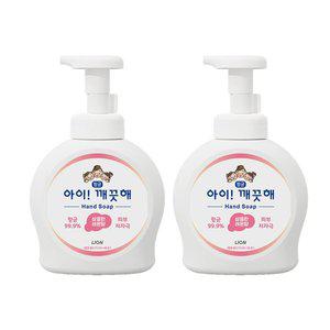 [아이깨끗해] 레몬 용기 490ml x 2개