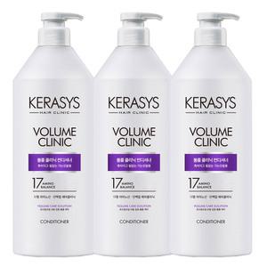 케라시스 볼륨 클리닉 컨디셔너 750ml 3개