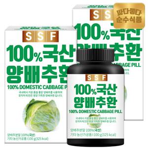 순수식품 국산 양배추환 2병