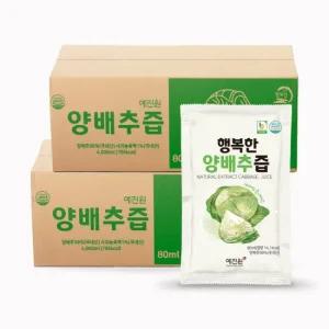 HACCP인증 행복한 양배추즙 100포