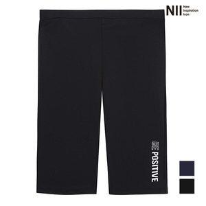 [NII][니] 아동 레터링 래쉬가드 하의_NNKAXVM5466