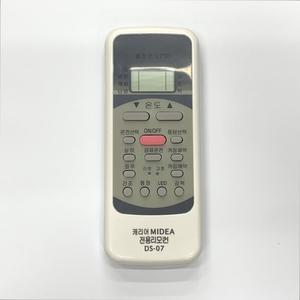 도시바 RAS-06NKP-K/ RAS-08NKP-K/ RAS-10NKP-K MIDEA 호환 에어컨리모컨