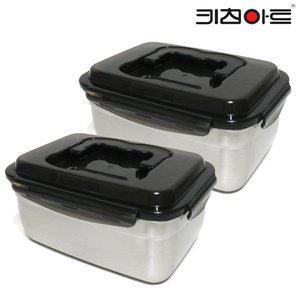 [기타]키친아트 피앙세 스텐 핸디형 밀폐용기 S호(1.9L)1+1