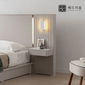 [롯데 단독][베드리움]  앰비언트 LED 호텔침대 버티컬 서랍 선반